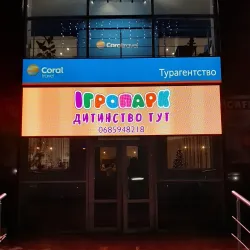 City Center Square - Konotop