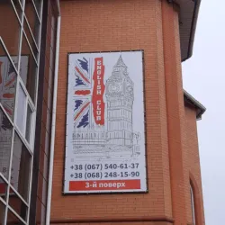 City Center Square - Konotop