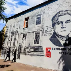 Konotop Art Gallery - Konotop