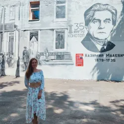 Konotop Art Gallery - Konotop