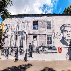 Konotop Art Gallery - Konotop