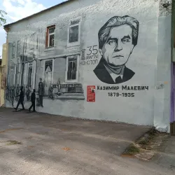 Konotop Art Gallery - Konotop