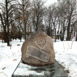 Konotop Battle Monument - Konotop