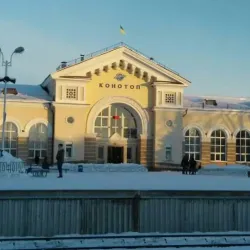 Konotop Puppet Theater - Konotop