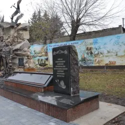 Victory Park - Konotop