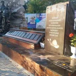 Victory Park - Konotop