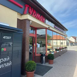 Korman Market - Korman