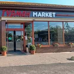 Korman Market - Korman
