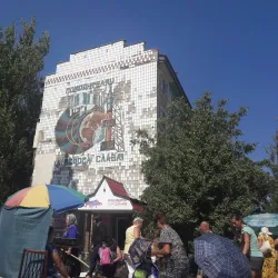 Industrial Heritage Site - Kostiantynivka