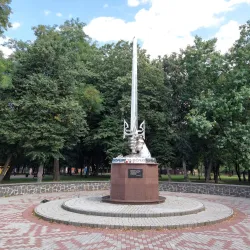 Kovel City Park - Kovel'