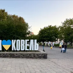 Kovel City Park - Kovel'