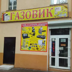 Local Markets and Artisan Shops - Kozyn