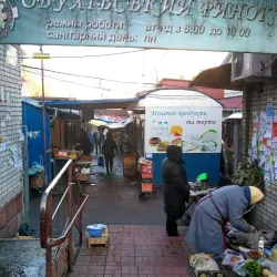 Local Markets and Artisan Shops - Kozyn