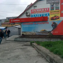 Local Markets and Artisan Shops - Kozyn