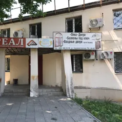 Kramatorsk Drama Theater - Kramatorsk