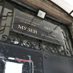 Kramatorsk Museum of Local Lore - Kramatorsk