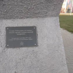 Monument to the Founders of Kramatorsk - Kramatorsk