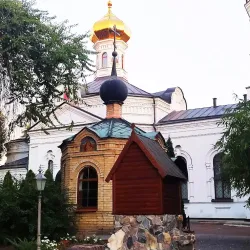 St. Nicholas Church - Kramatorsk