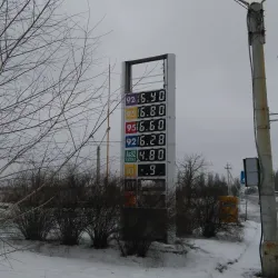 Krasnogorivka Central Park - Krasnogorivka