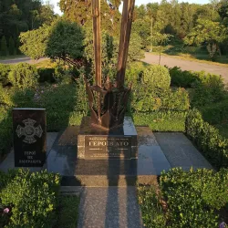 Central City Park - Kremenchuk