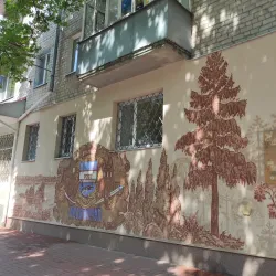 Kremenchuk Art Gallery - Kremenchuk