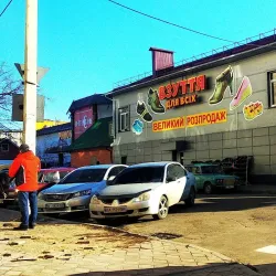 Kremenchuk Central Market - Kremenchuk