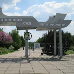 Botanical Garden of Kryvyi Rih State Pedagogical University - Kryvyy Rih