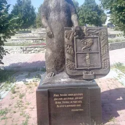 Kup”yans'k Central Park - Kup”yans'k