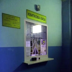 Kup”yans'k Railway Station - Kup”yans'k