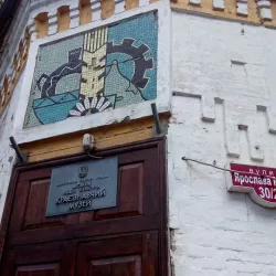 Lubny Historical Museum - Lubny