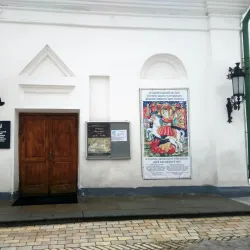 Museum of Ukrainian Folk Art - Lubny