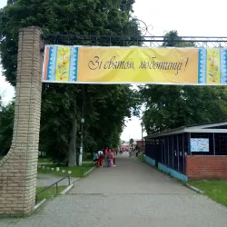 Lyubotin Central Park - Lyubotin