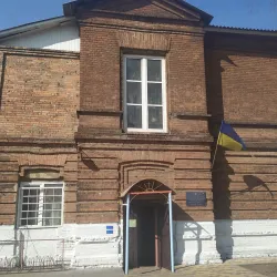 Lyubotin Cultural Center - Lyubotin