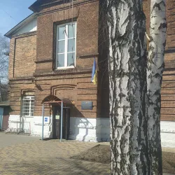 Lyubotin Cultural Center - Lyubotin