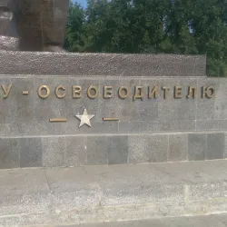 Monument to the Defenders of Lyubotin - Lyubotin