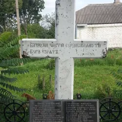 St. Nicholas Church - Lyubotin