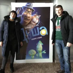 Melitopol Drama Theater - Melitopol