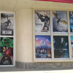 Melitopol Drama Theater - Melitopol