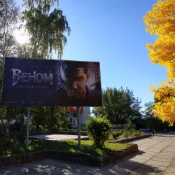 Melitopol Drama Theater - Melitopol