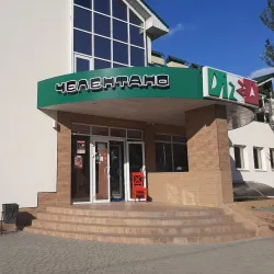 Central Park of Culture and Leisure - Mykolaiv