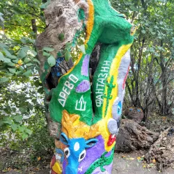 Central Park of Culture and Leisure - Mykolaiv