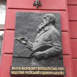 Mykolaiv Art Museum - Mykolaiv