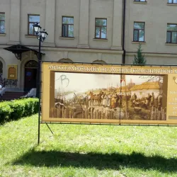 Mykolaiv Regional Museum of Local Lore - Mykolaiv