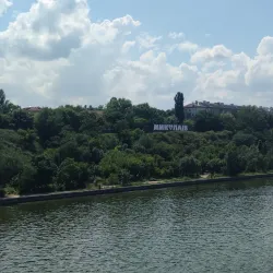 Mykolaiv Zoo - Mykolaiv