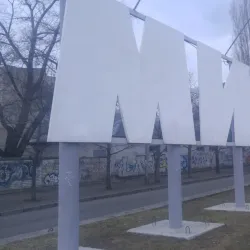 Mykolaiv Zoo - Mykolaiv