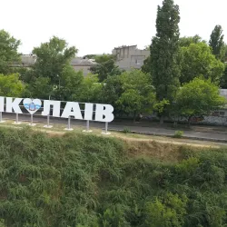 Mykolaiv Zoo - Mykolaiv