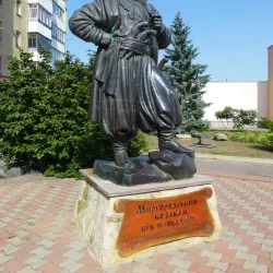 Myrhorod City Art Gallery - Myrhorod