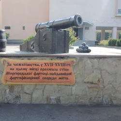 Myrhorod Museum of Local Lore - Myrhorod