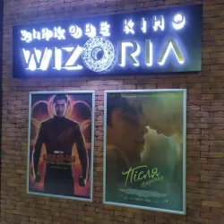 Myrhorod Theater - Myrhorod