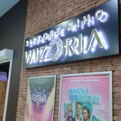 Myrhorod Theater - Myrhorod